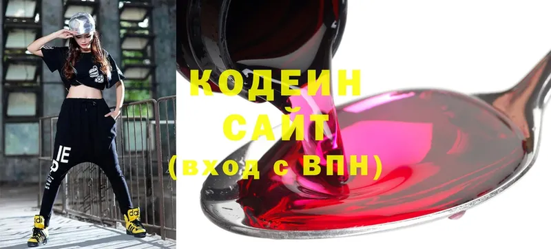 даркнет сайт  Новое Девяткино  OMG как зайти  Кодеин напиток Lean (лин) 