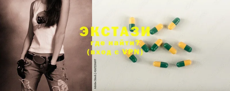 Ecstasy MDMA  Новое Девяткино 